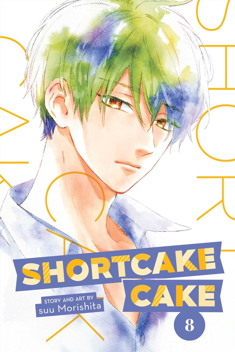 Shortcake Cake, Vol. 8/Product Detail/Manga