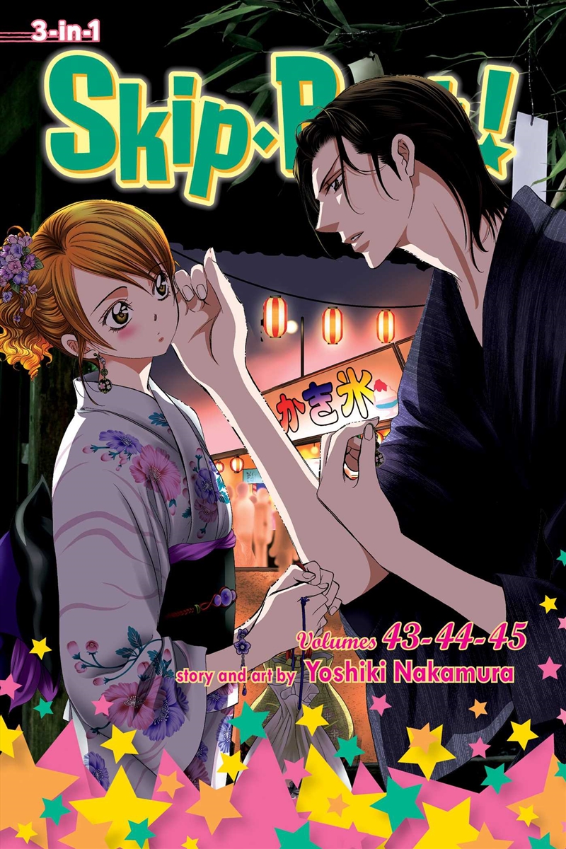 Skip Beat!, (3-in-1 Edition), Vol. 15/Product Detail/Manga