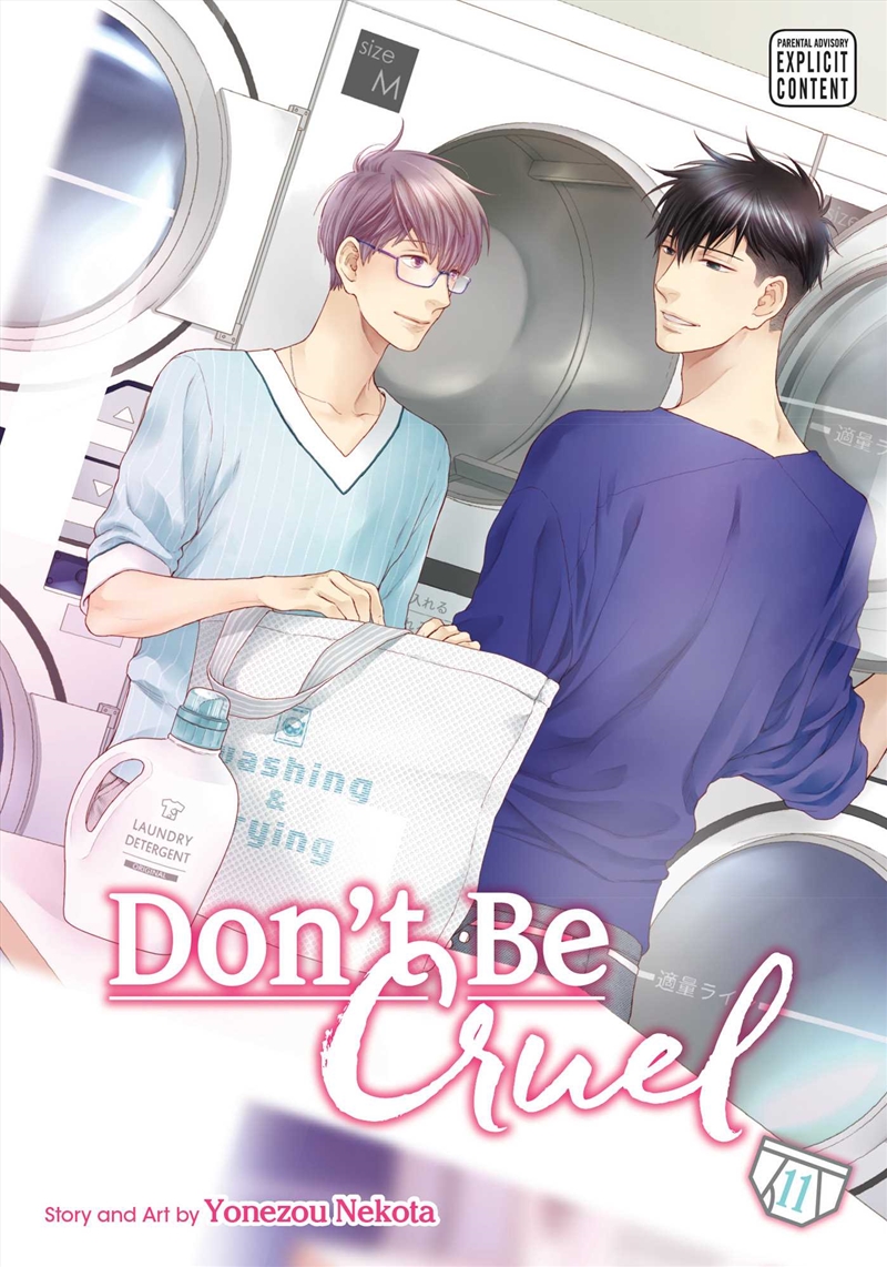 Don't Be Cruel, Vol. 11/Product Detail/Manga