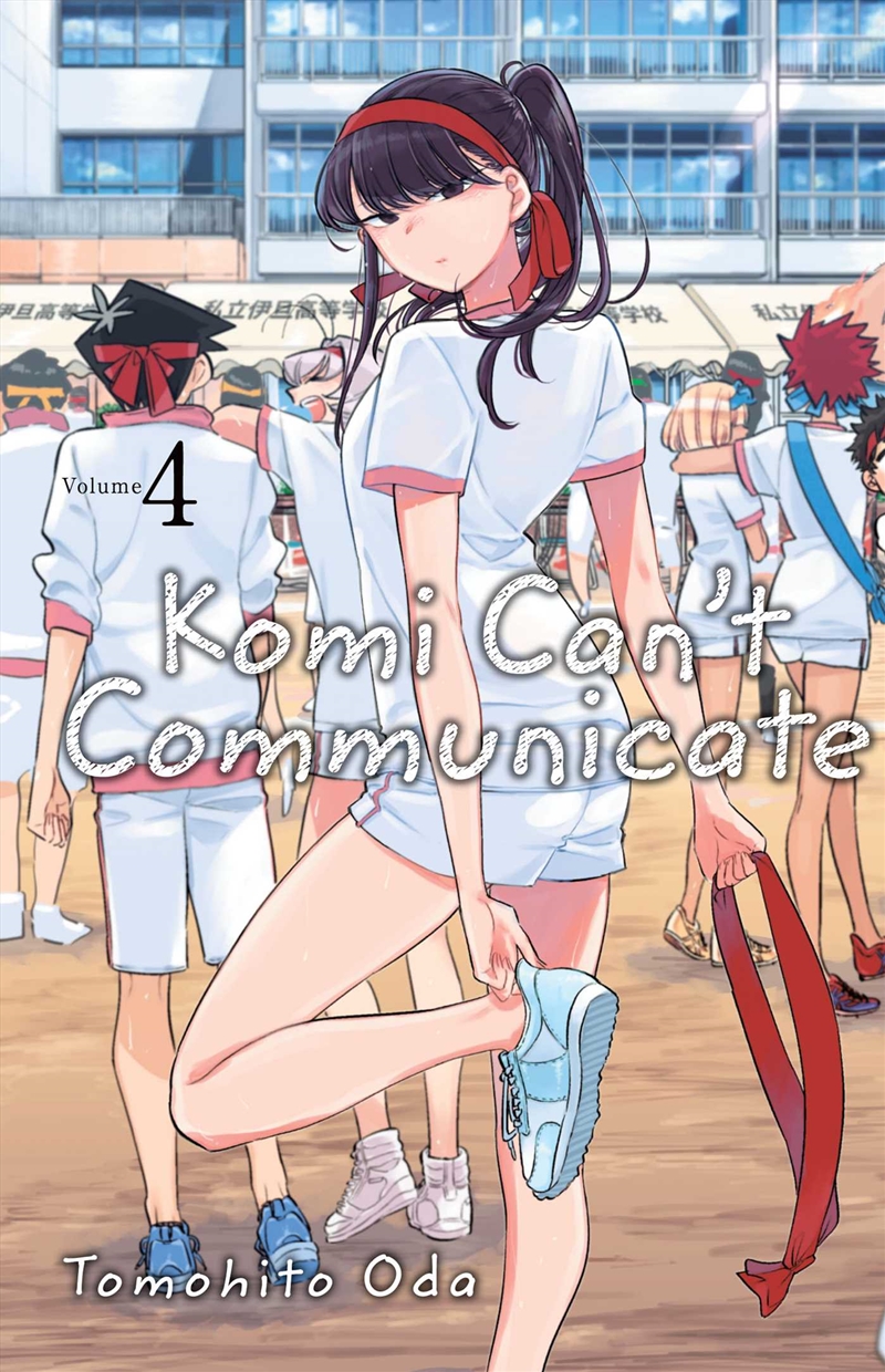 Komi Can't Communicate, Vol. 4/Product Detail/Manga