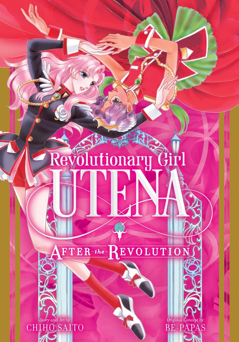 Revolutionary Girl Utena: After the Revolution/Product Detail/Manga