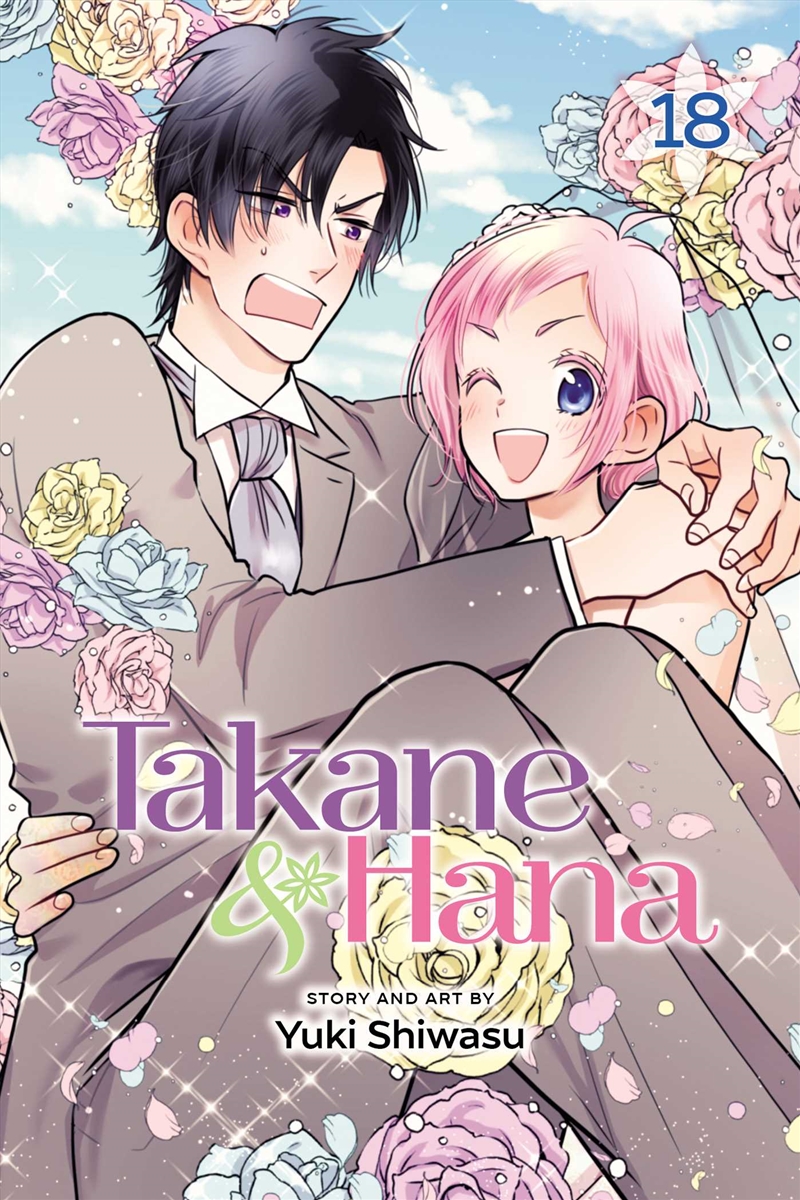 Takane & Hana, Vol. 18 (Limited Edition)/Product Detail/Manga