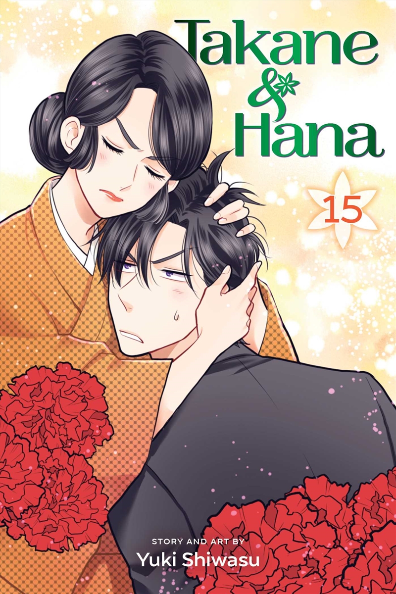 Takane & Hana, Vol. 15/Product Detail/Manga