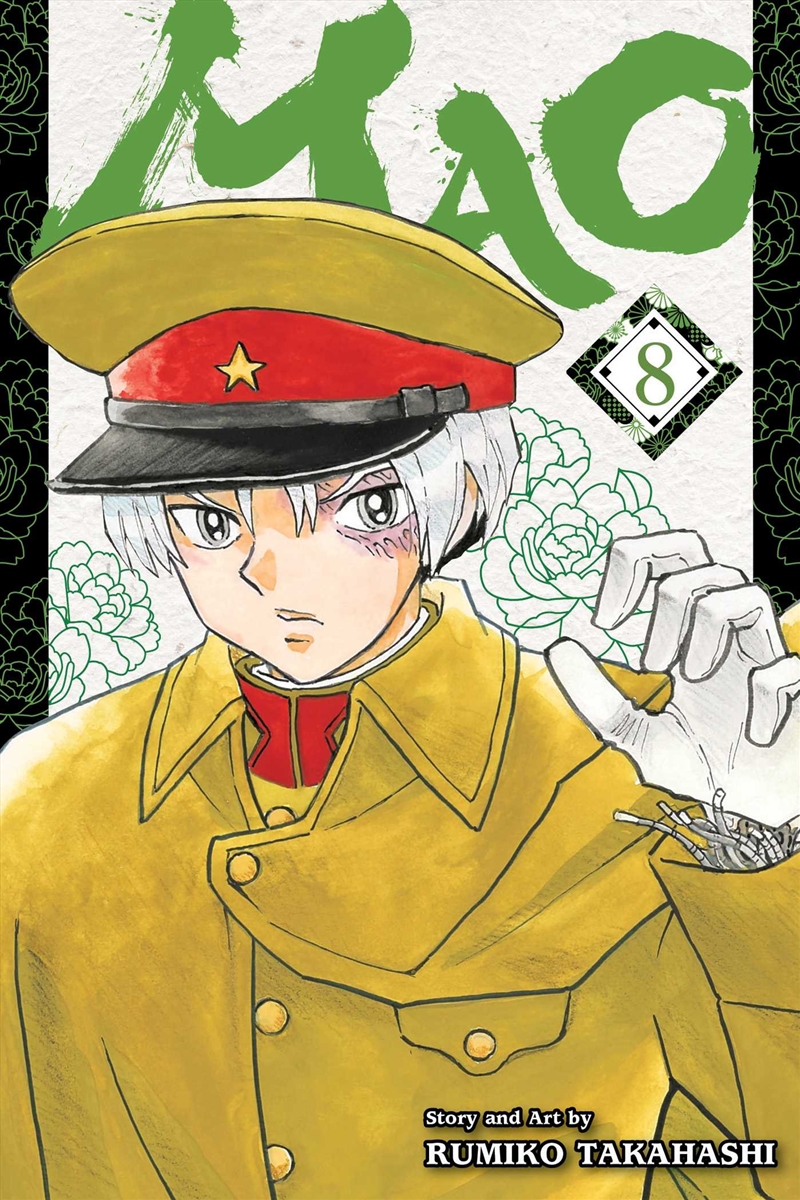 Mao, Vol. 8/Product Detail/Manga