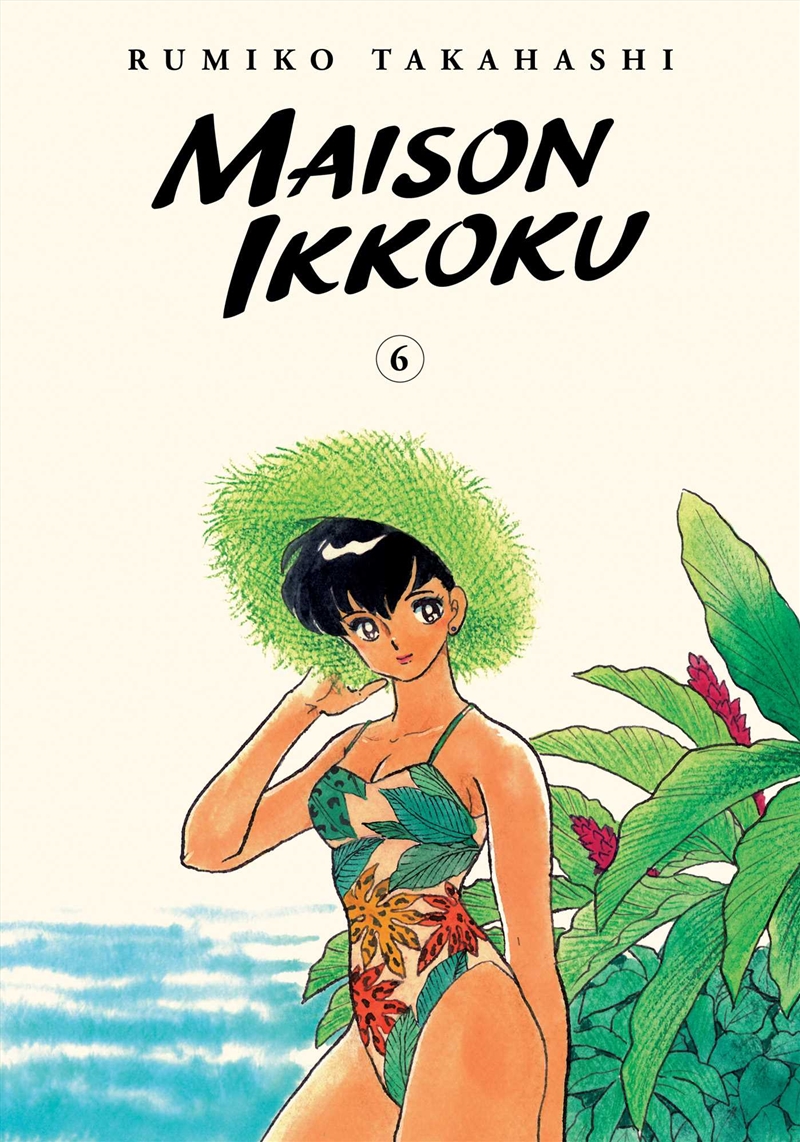 Maison Ikkoku Collector's Edition, Vol. 6/Product Detail/Manga