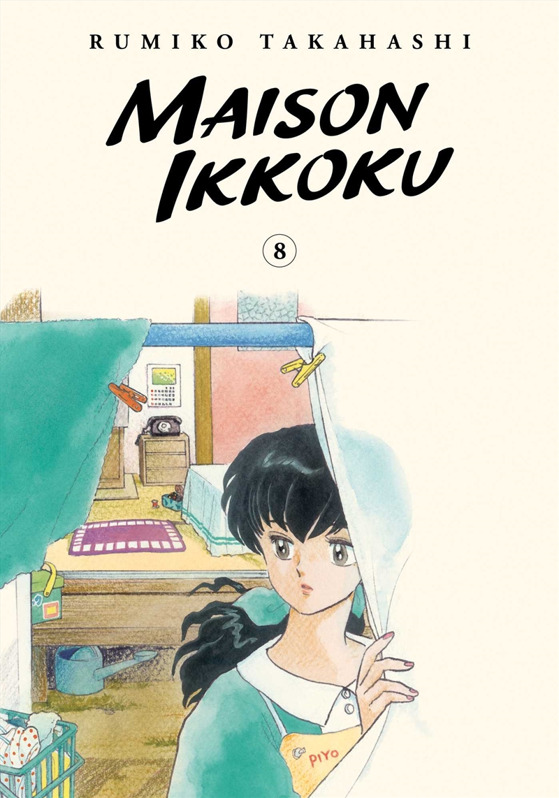 Maison Ikkoku Collector's Edition, Vol. 8/Product Detail/Manga