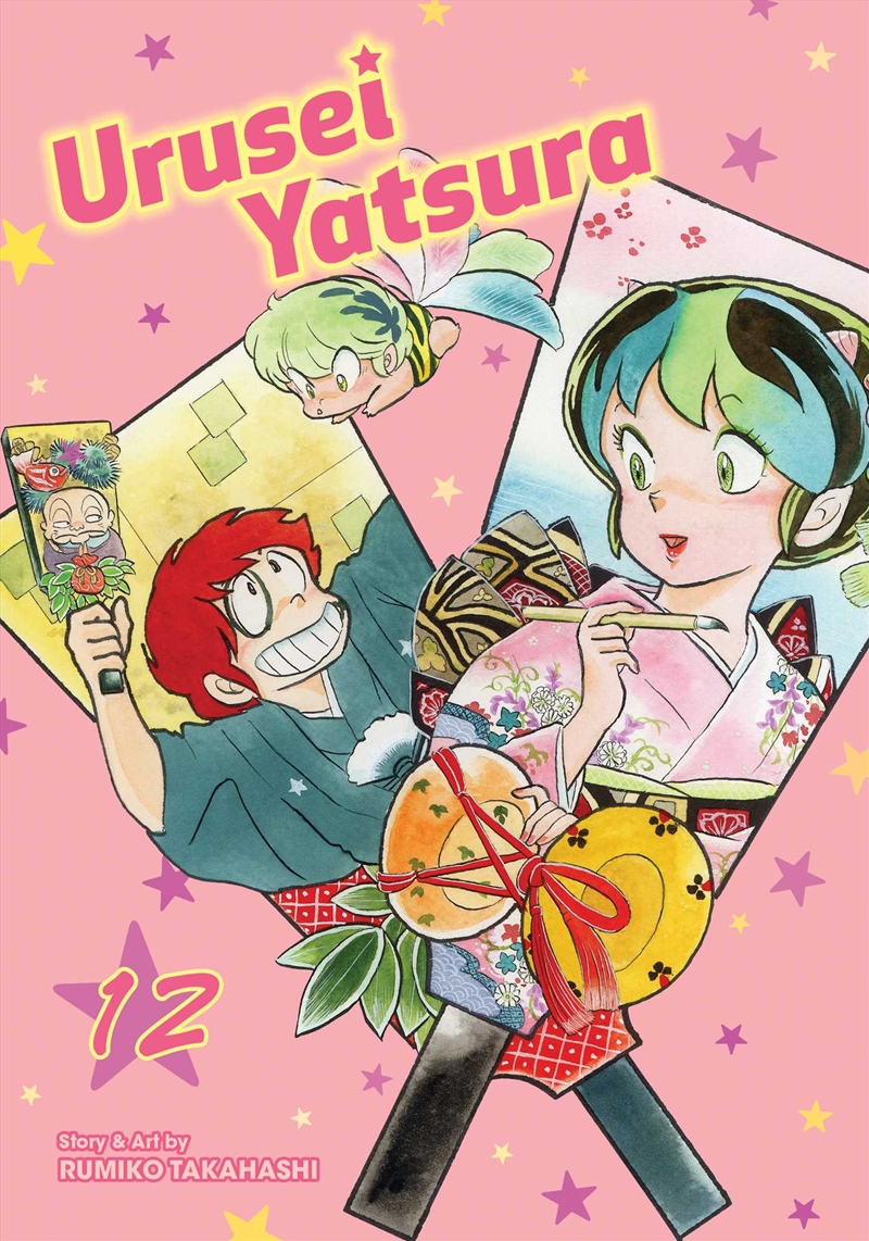 Urusei Yatsura, Vol. 12/Product Detail/Manga