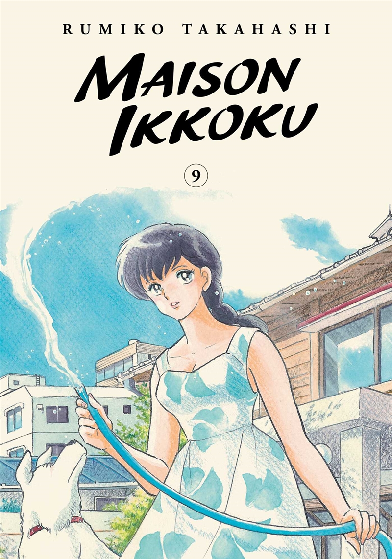 Maison Ikkoku Collector's Edition, Vol. 9/Product Detail/Manga