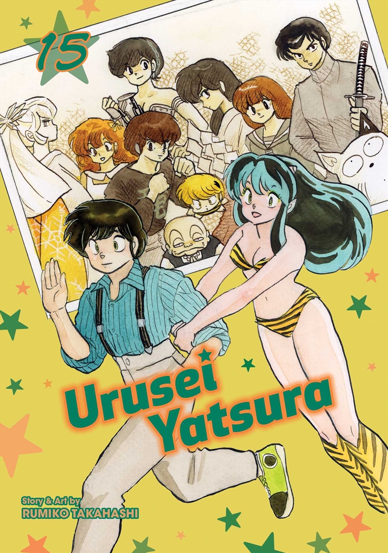 Urusei Yatsura, Vol. 15/Product Detail/Manga