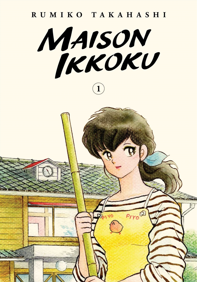 Maison Ikkoku Collector's Edition, Vol. 1/Product Detail/Manga