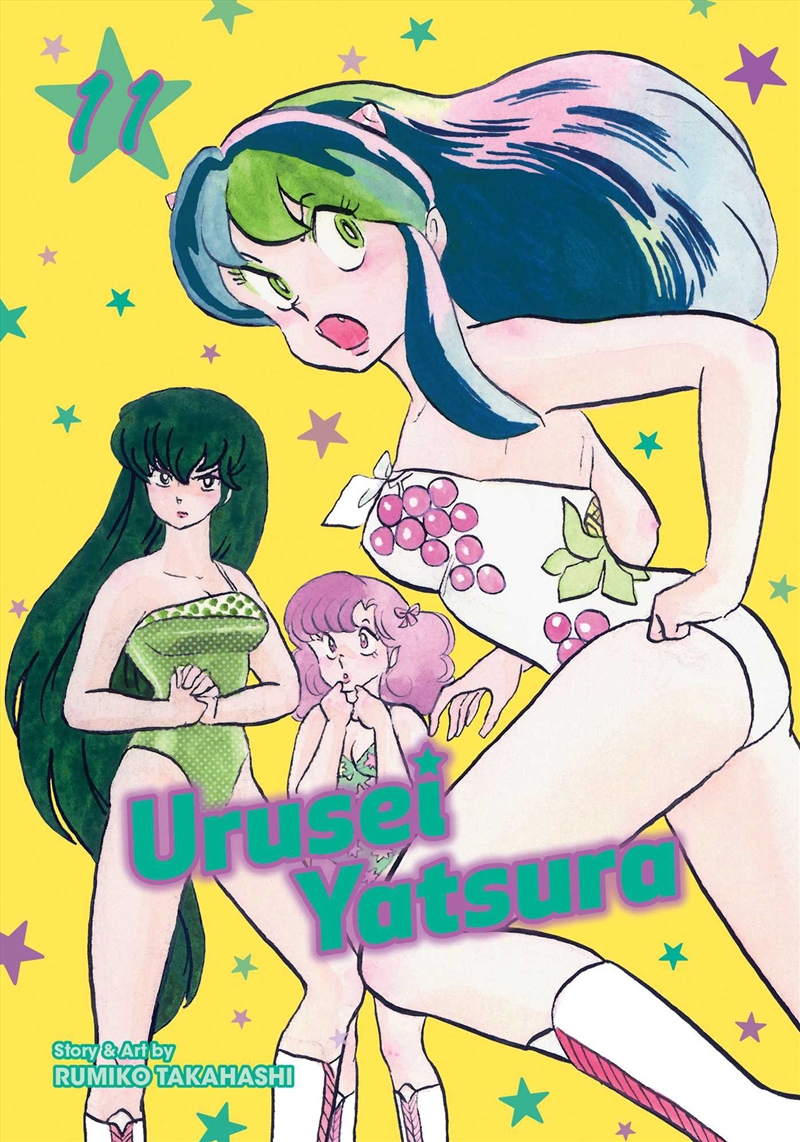 Urusei Yatsura, Vol. 11/Product Detail/Manga