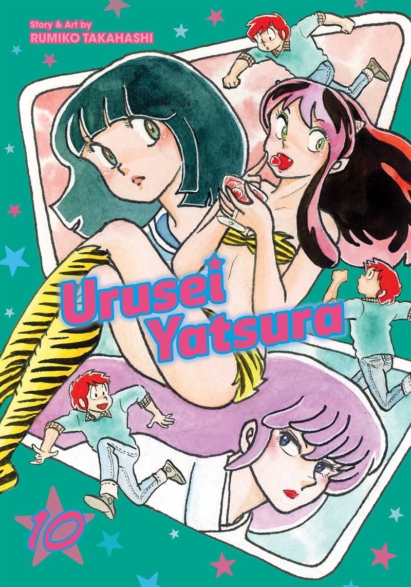 Urusei Yatsura, Vol. 10/Product Detail/Manga