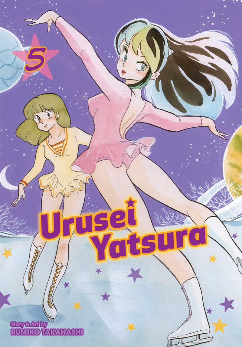 Urusei Yatsura, Vol. 5/Product Detail/Manga