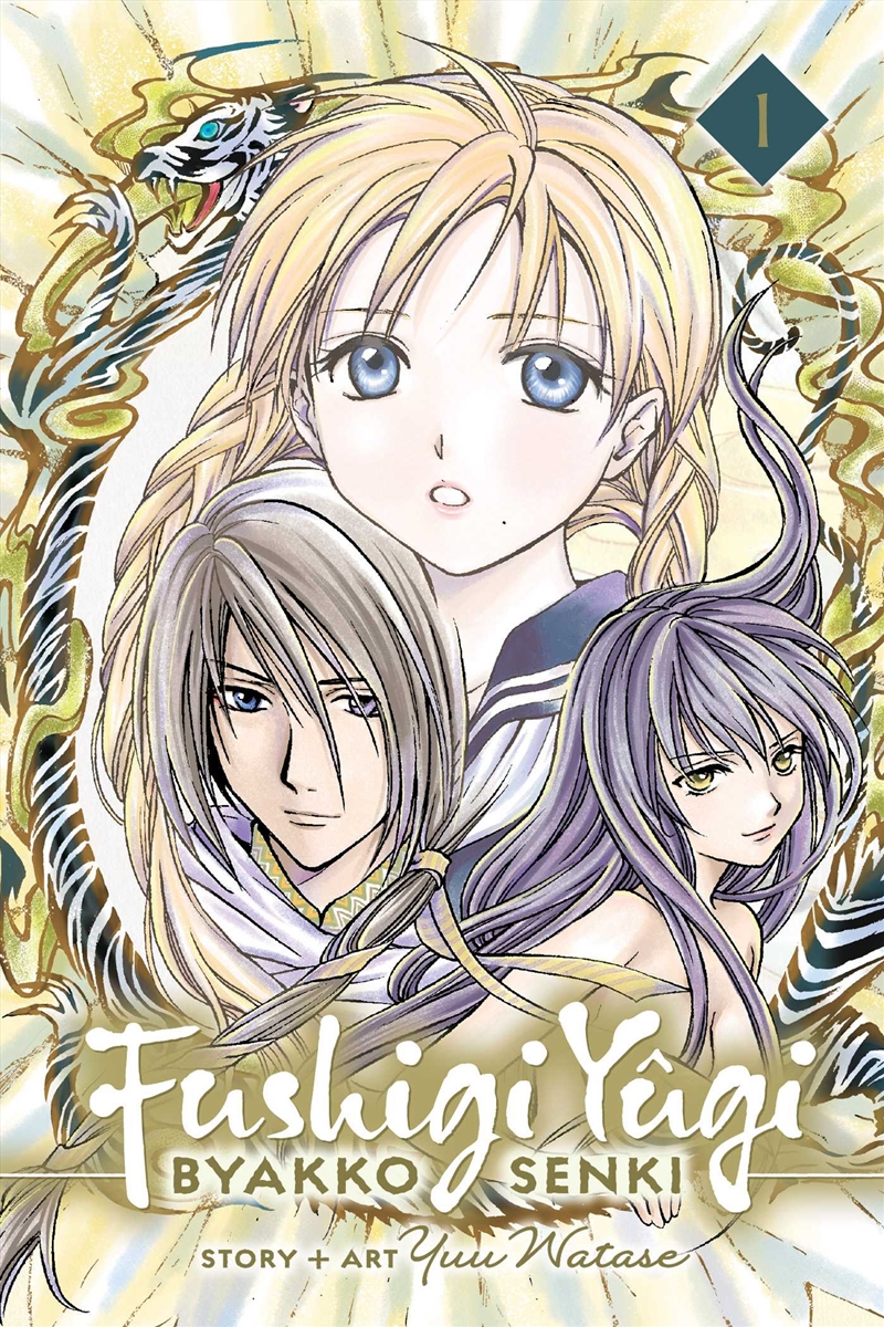 Fushigi Yugi: Byakko Senki, Vol. 1/Product Detail/Manga