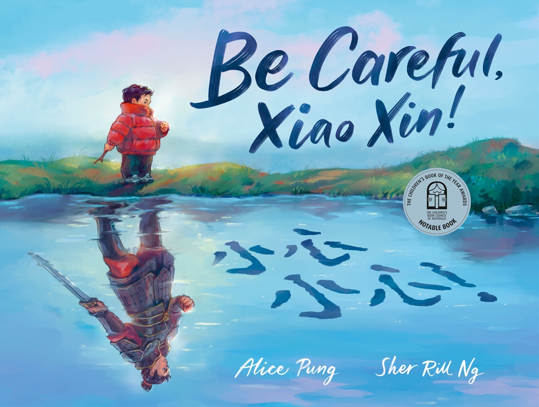 Be Careful Xiao Xin/Product Detail/Early Childhood Fiction Books