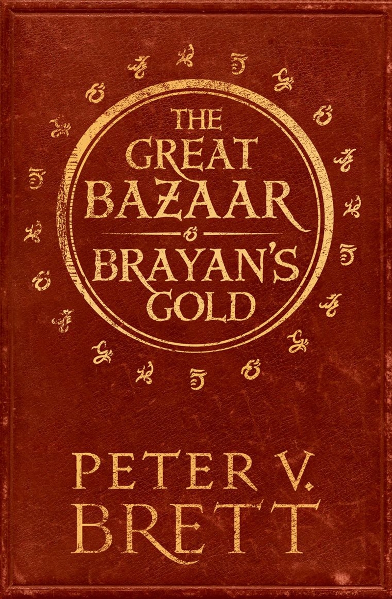 Great Bazaar And Brayans Gold/Product Detail/Fantasy Fiction