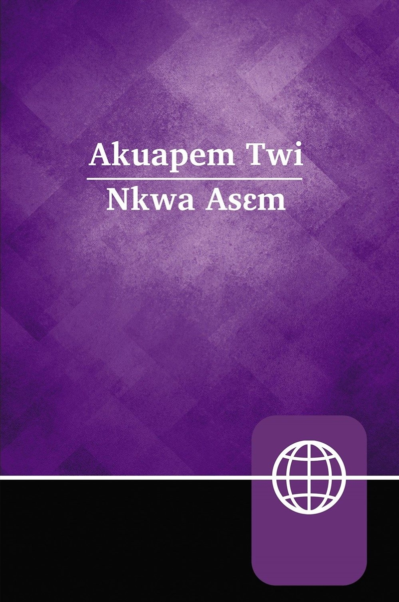 Akuapem Twi Contemporary Bible Red Letter Ed/Product Detail/Religion & Beliefs