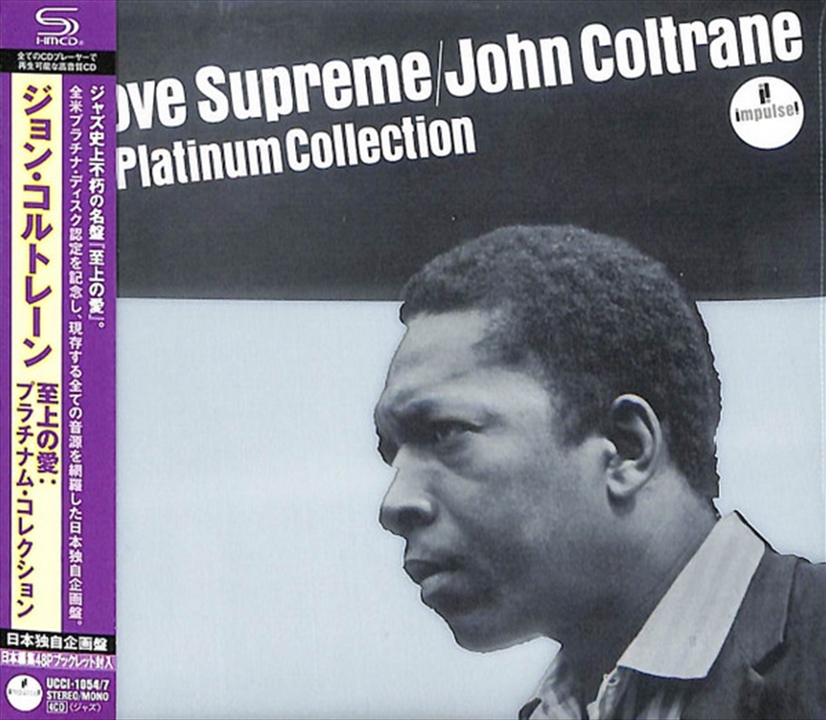 A Love Supreme - The Platinum Collection - SHM-CD/Product Detail/Jazz