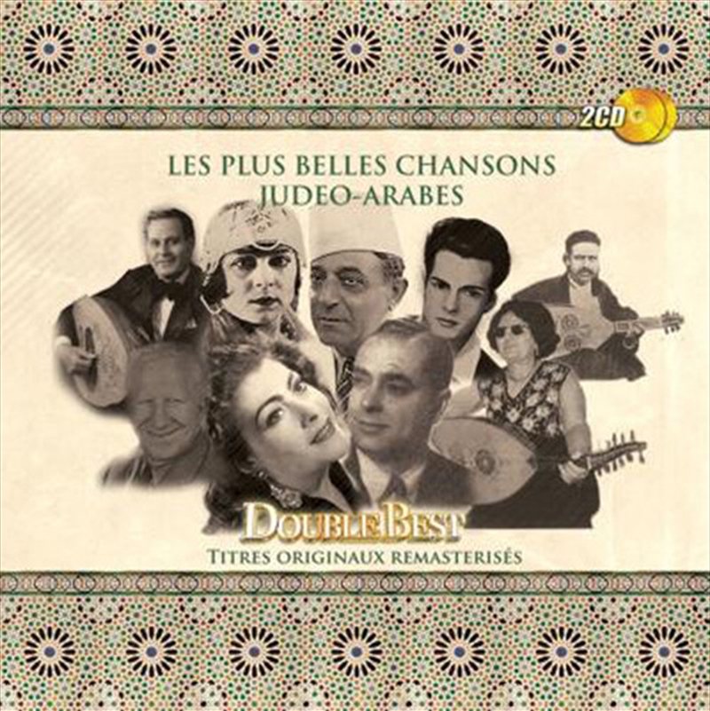 Les Plus Belles Chansons Judeo-Arabes (Various Artists)/Product Detail/World