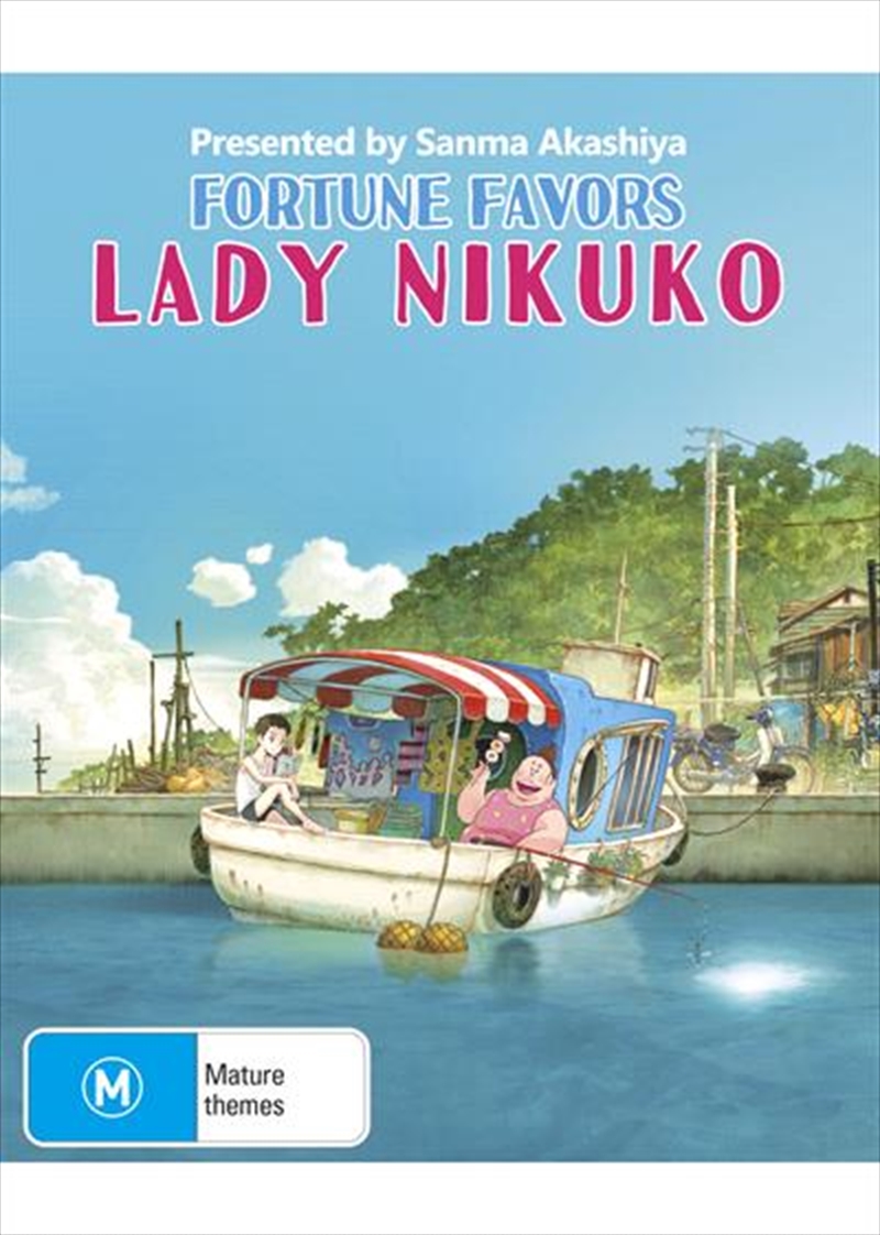 Fortune Favors Lady Nikuko - Limited Edition/Product Detail/Anime