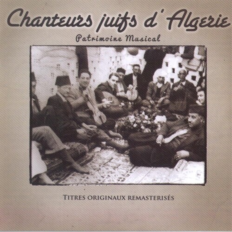 Chanteurs Juifs d Algerie (Various Artists)/Product Detail/World