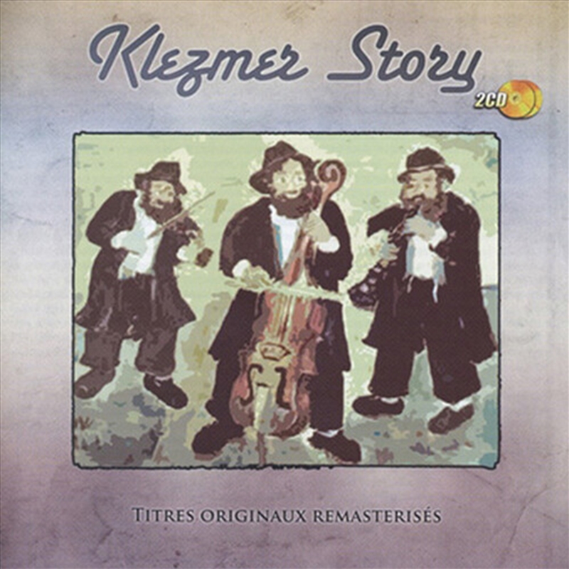 Klezmer Story: Various Artists/Product Detail/World