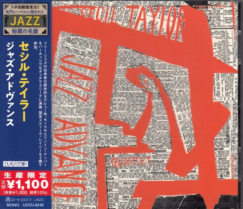 Jazz Advance (Japanese Reissue)/Product Detail/Jazz