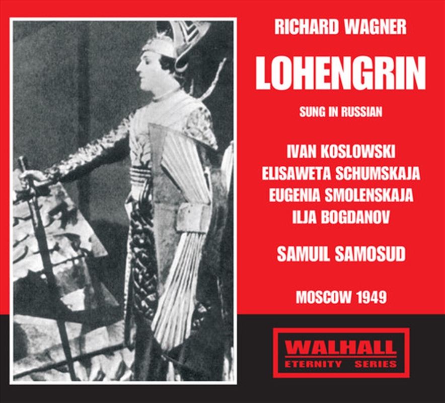 Lohengrin/Product Detail/Classical