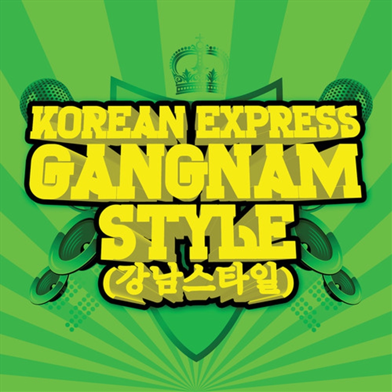 Gangnam Style Extended Mix     Singles/Product Detail/Rock/Pop