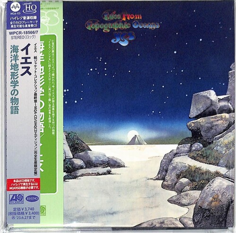 Tales From Topographic Oceans/Product Detail/Rock/Pop