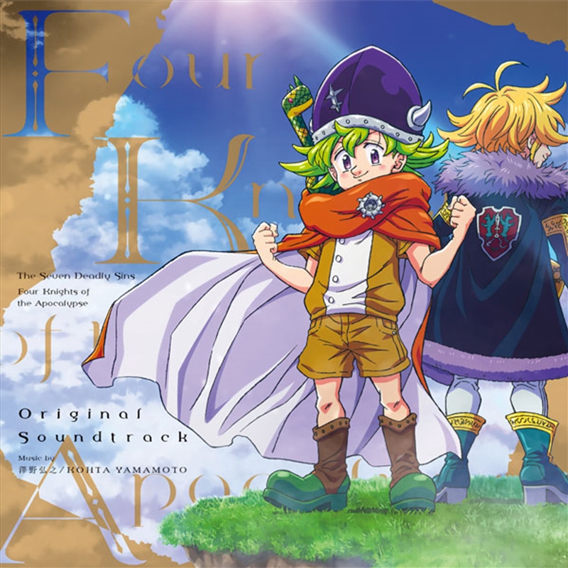 Seven Deadly Sins Mokushiroku/Product Detail/Soundtrack