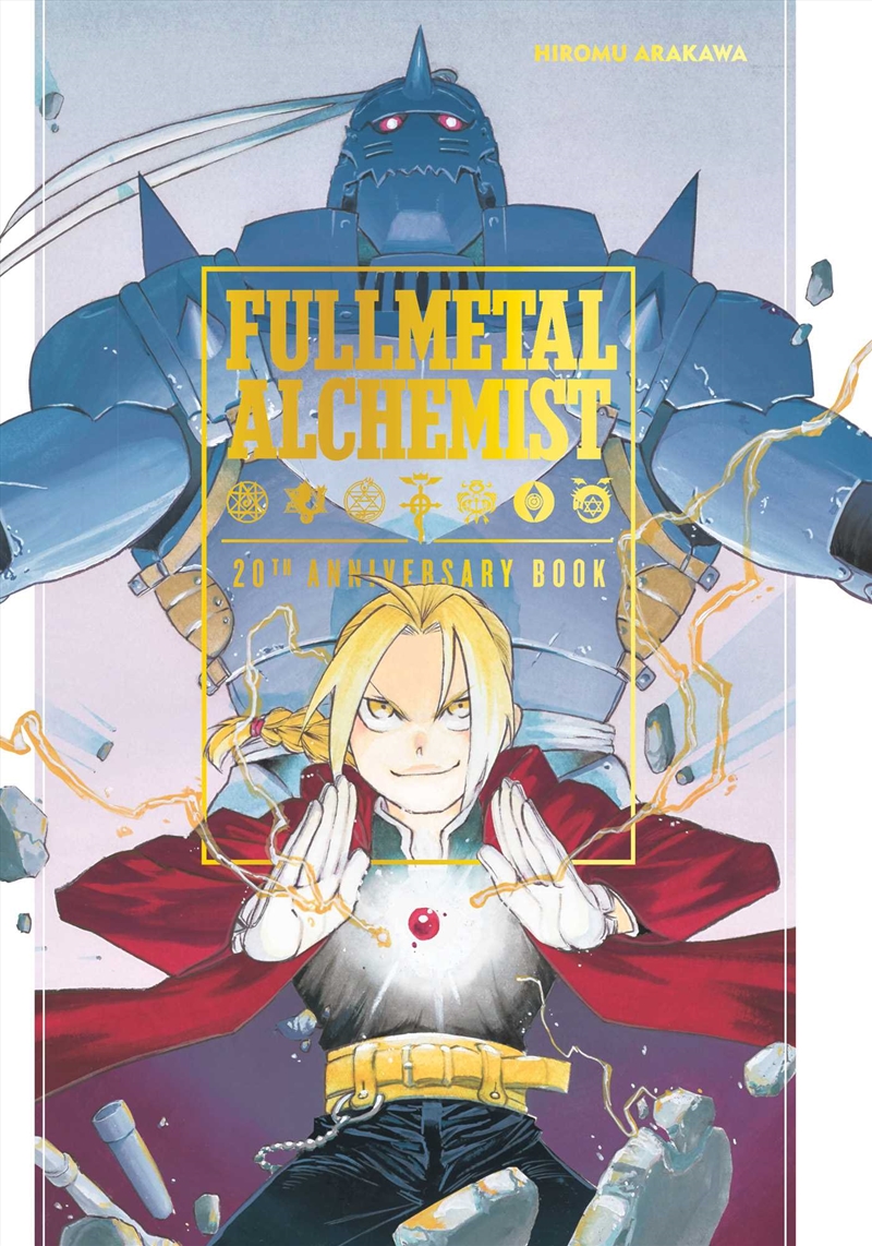 Fullmetal Alchemist 20th Anniversary Book/Product Detail/Manga