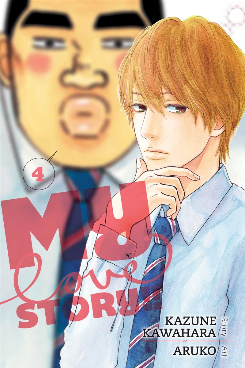 My Love Story!!, Vol. 4/Product Detail/Manga