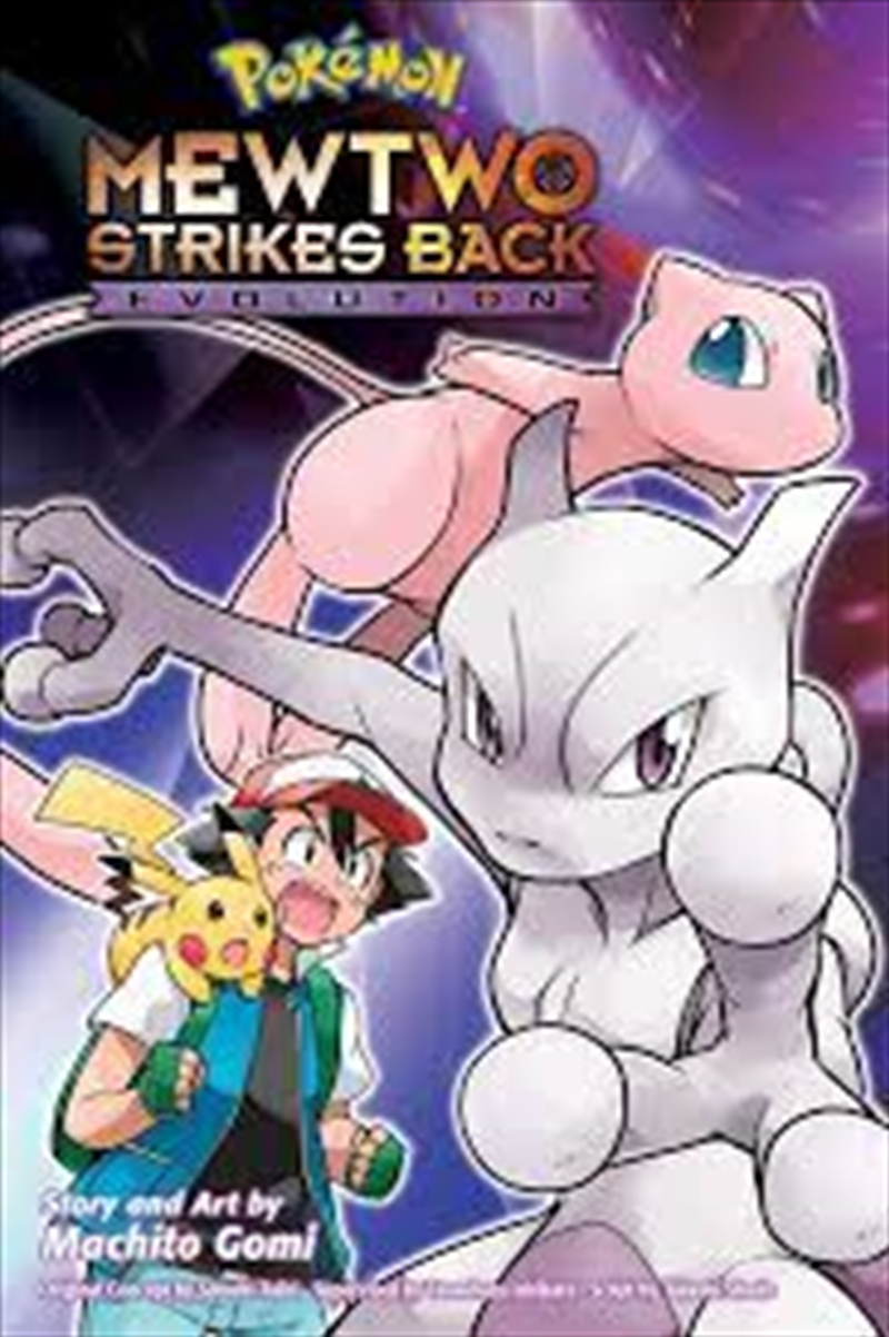 Pokemon: Mewtwo Strikes Back-Evolution/Product Detail/Manga