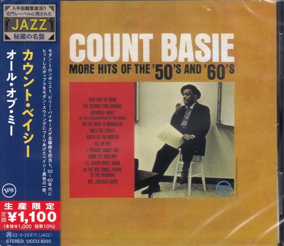 More Hits Of The '50's And '60's (Ltd Japanese Reissue)/Product Detail/Jazz