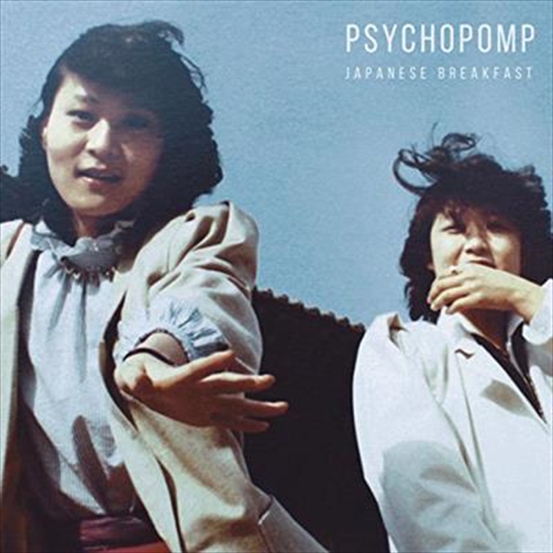 Psychopomp/Product Detail/Rock/Pop