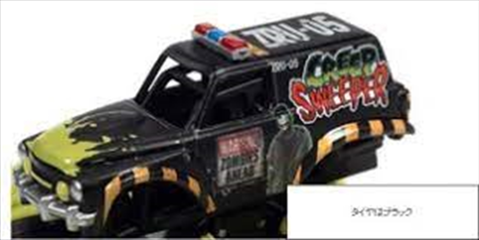 1:64 Creep Sweeper Zombie Response Black Green Red/Product Detail/Figurines