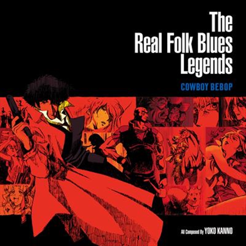 Real Folk Blues Legends Cowboy Bebop - Dark Blue Marble Vinyl/Product Detail/Blues