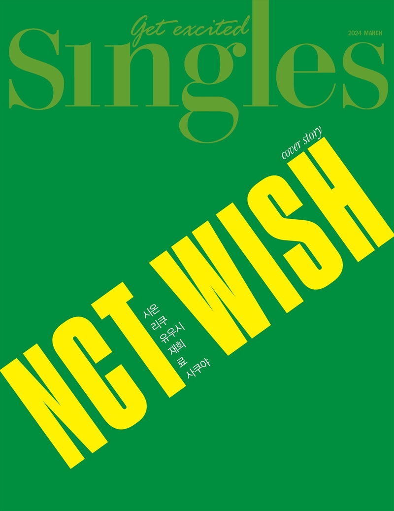 Singles B Type 2024.3 (Cover : Nct Wish)/Product Detail/World