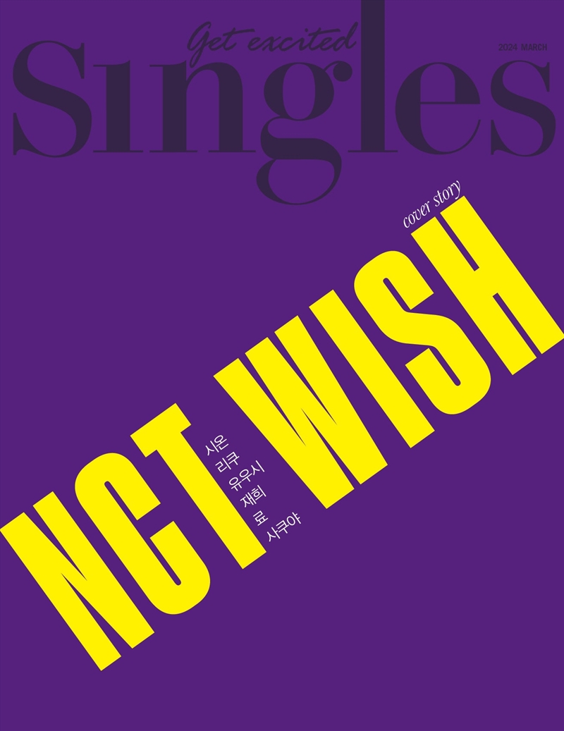 Singles A Type 2024.3 (Cover : Nct Wish)/Product Detail/World
