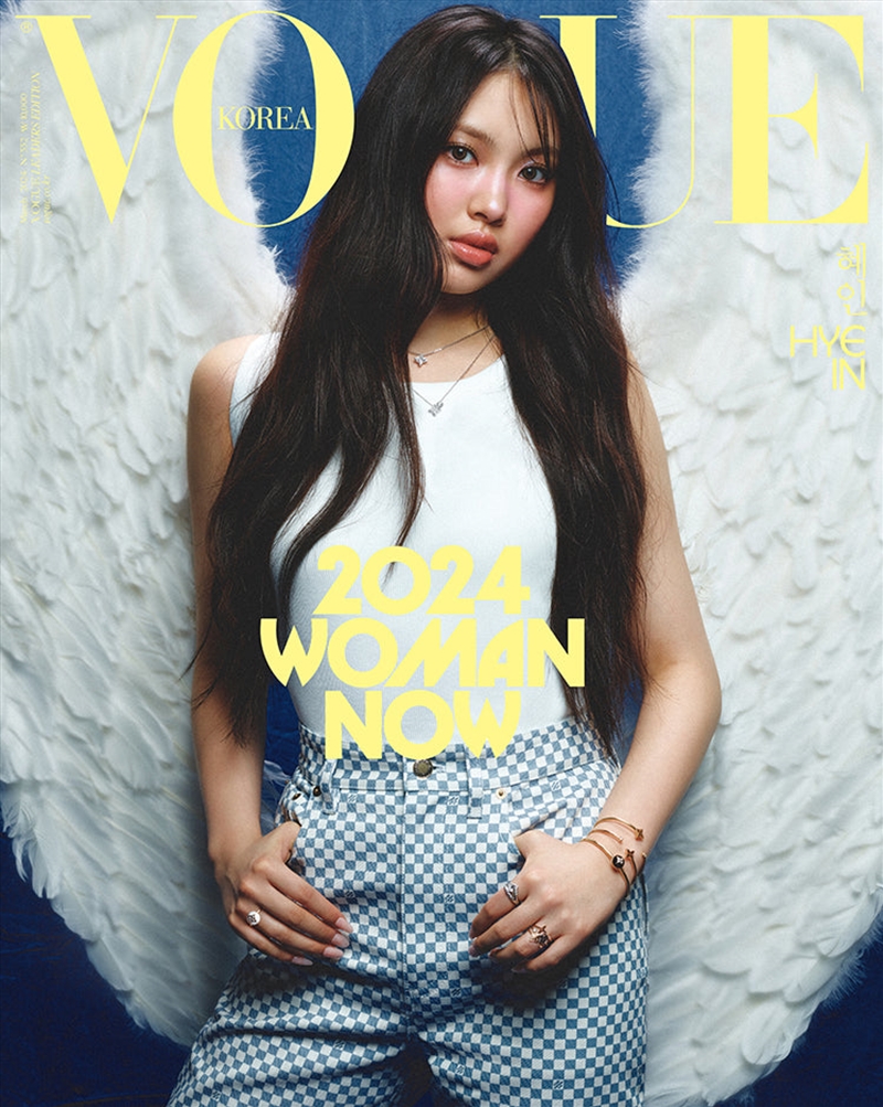 Vogue 2024 March Edition (Cover : Hyein)/Product Detail/KPOP Merch