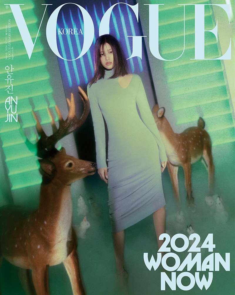 Vogue 2024 March Edition  (Cover : An Yu Jin)/Product Detail/World