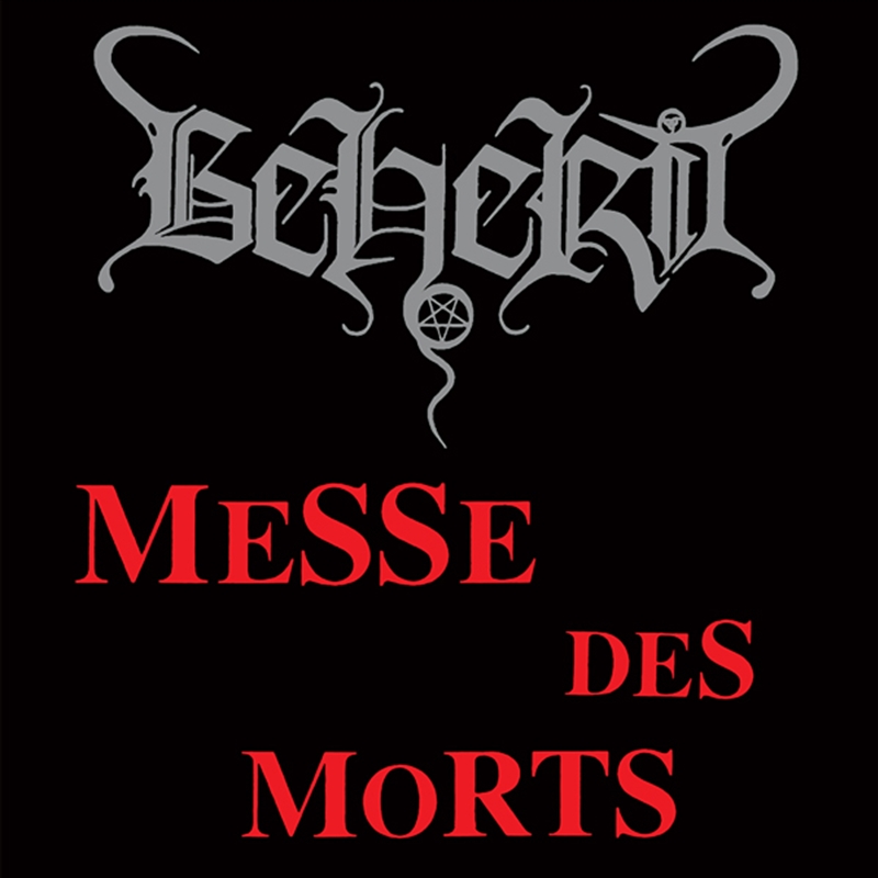 Messe Des Morts/Product Detail/Metal