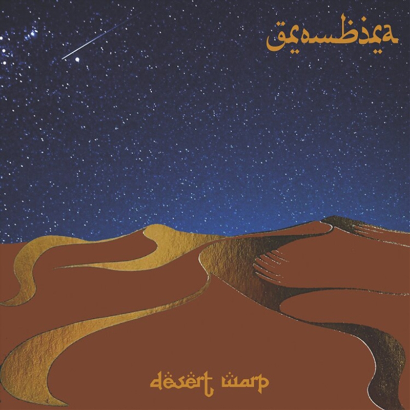 Desert Warp (Ltd. Blue Vinyl)/Product Detail/Rock/Pop