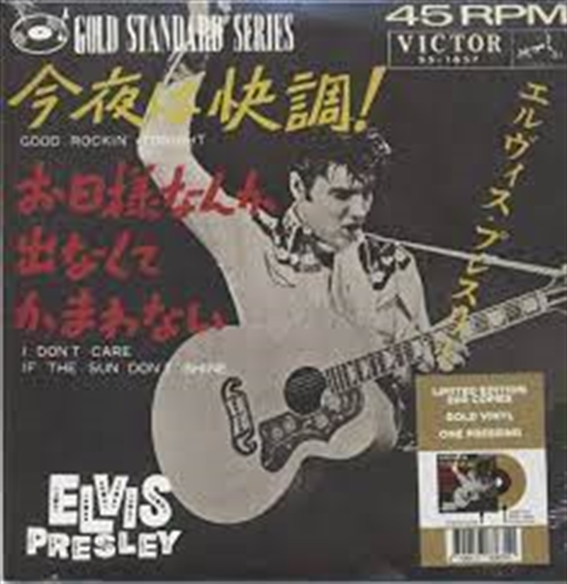 Ep Etranger No. 09 - Good Rockin' Tonight (Japan) (Gold Vinyl)/Product Detail/Rock/Pop