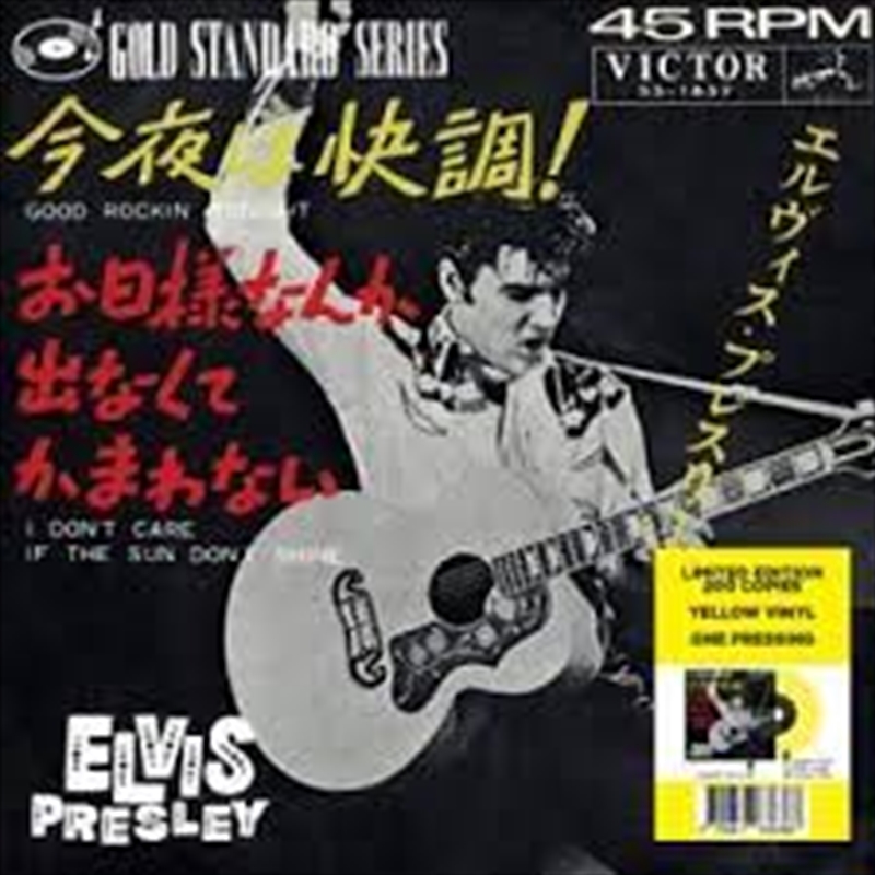 Ep Etranger No. 09 - Good Rockin' Tonight (Japan) (Yellow Vinyl)/Product Detail/Rock/Pop