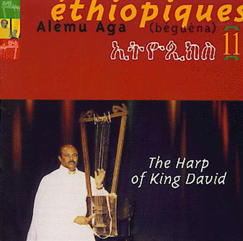 Ethiopiques V11: Harp Of King/Product Detail/World