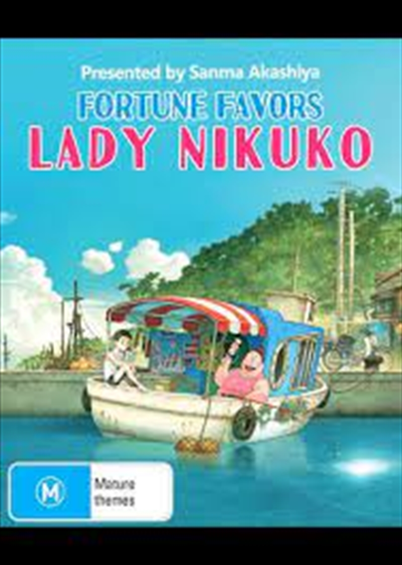 Fortune Favors Lady Nikuko/Product Detail/Anime