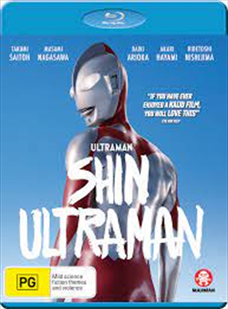Shin Ultraman/Product Detail/Action