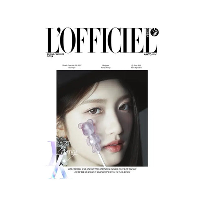 L'Officiel 2024 Spring / Summer (B Type) (Cover : Ive)/Product Detail/KPOP Merch